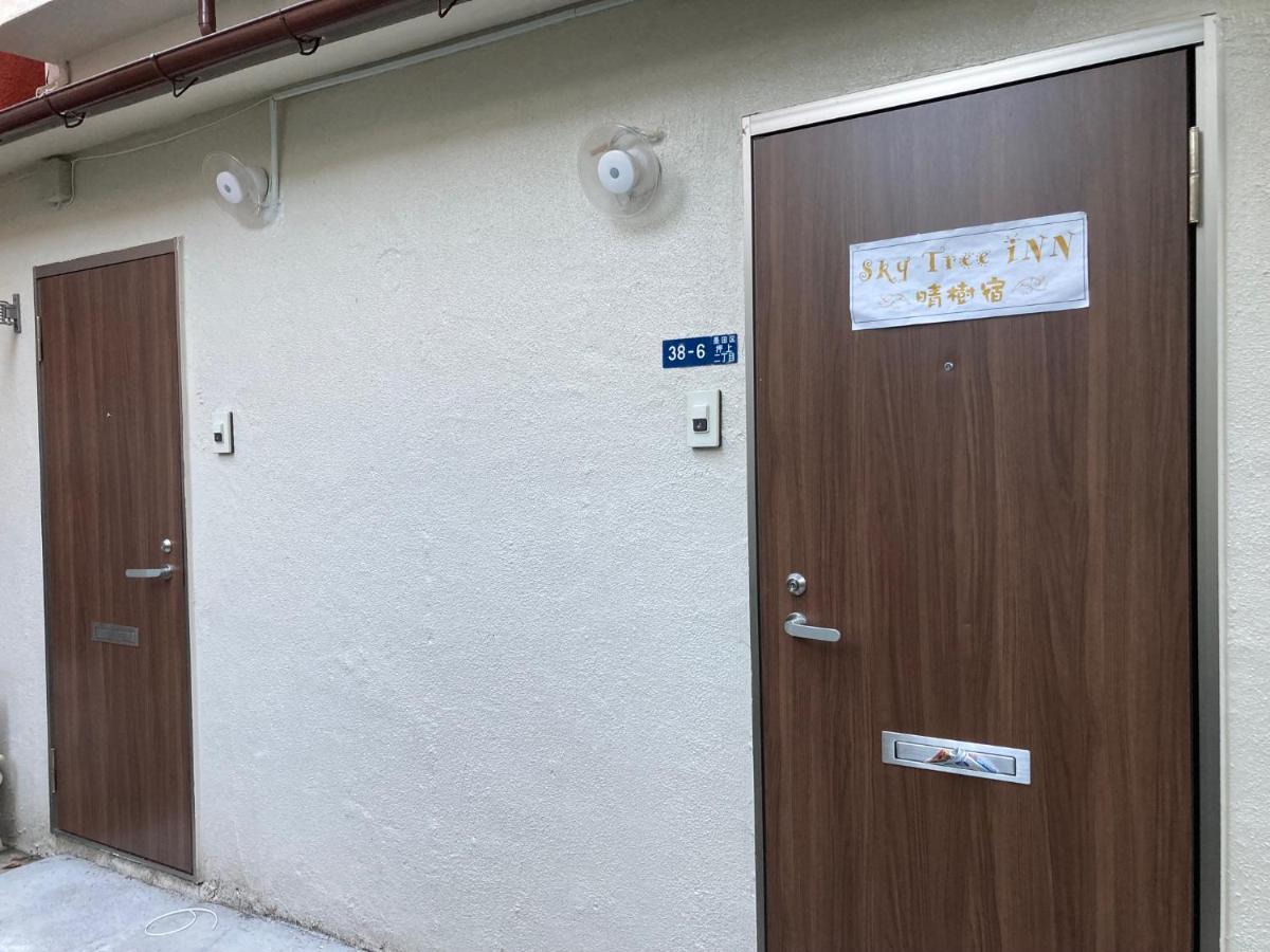Sky Tree Inn Токио Экстерьер фото